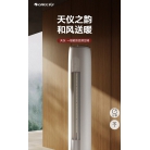 格力 KFR-72一级能效 变频