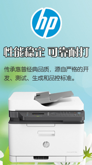 打印设备